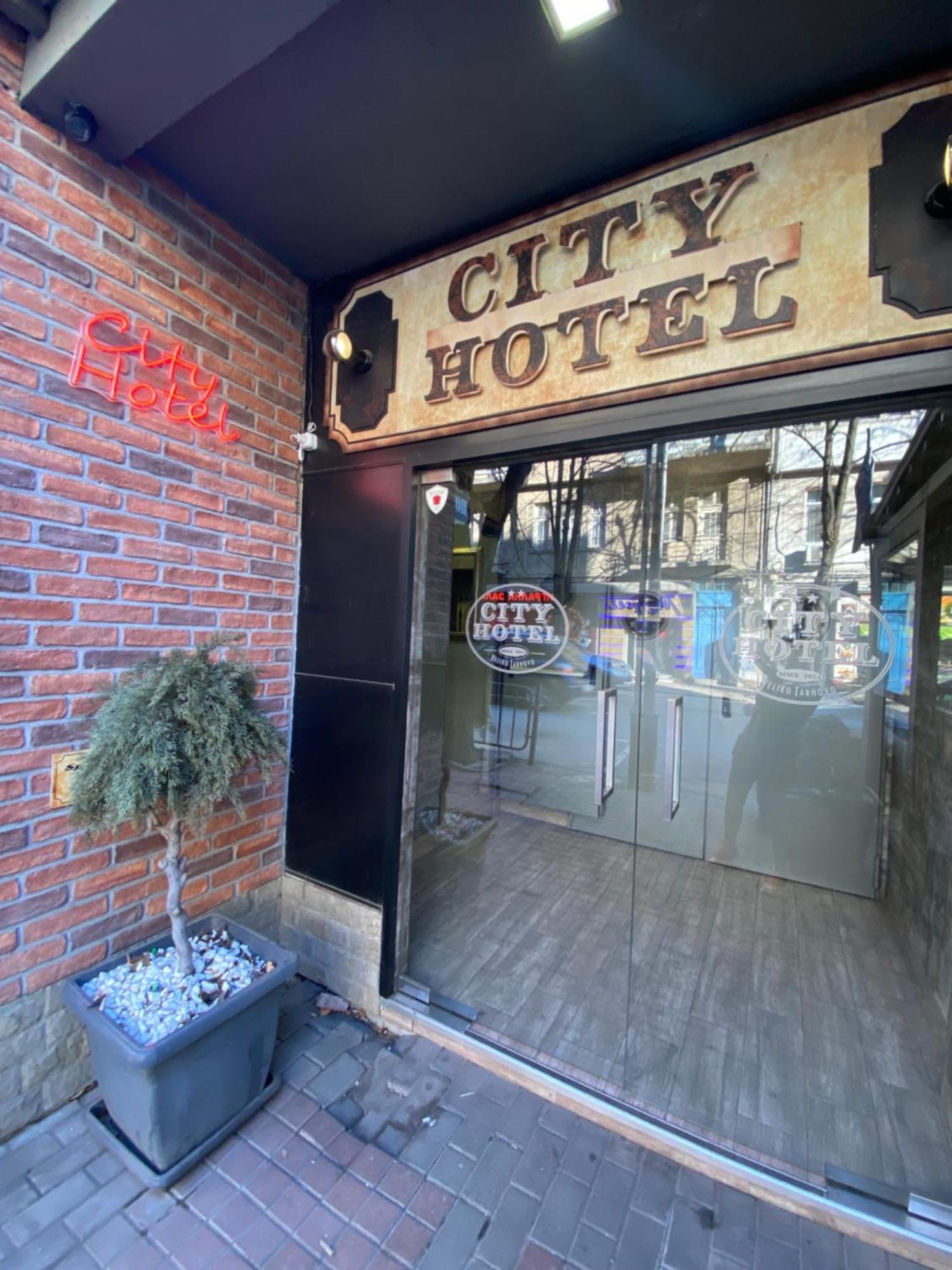 City Hotel Tırnova Dış mekan fotoğraf